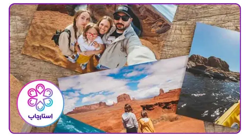 تفاوت چاپ عکس لابراتواری و معمولی