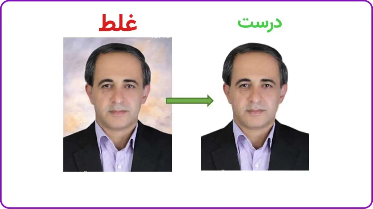 بک گراند عکس پرسنلی