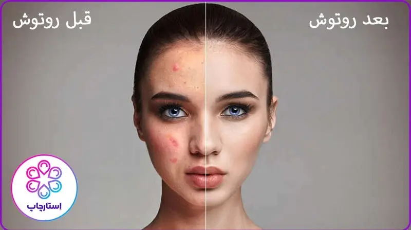 بهترین برنامه روتوش عکس ویندوز