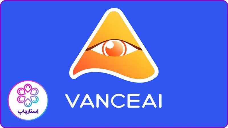 لوگو Vanceai - بالا بردن کیفیت عکس با هوش مصنوعی