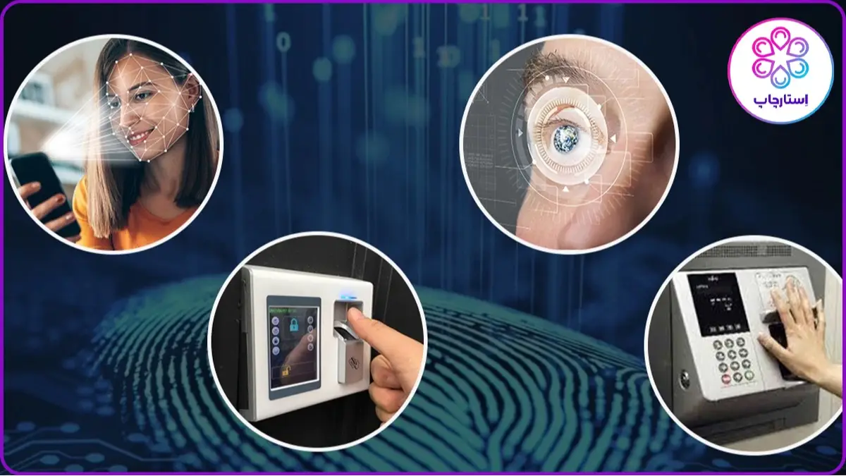 کاربرد عکس بیومتریک