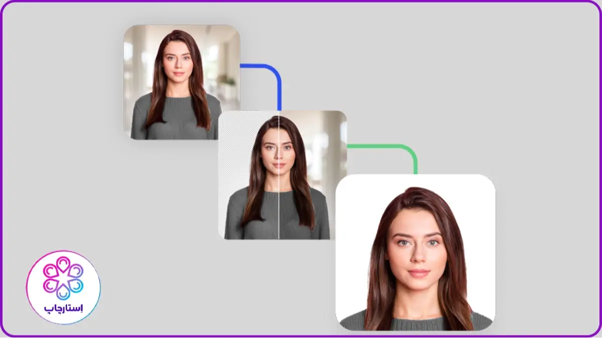 نمونه عکس بیومتریک