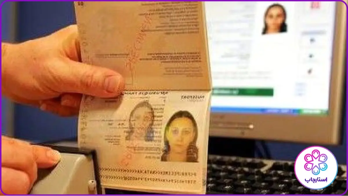 عکس بیومتریک در پاسپورت