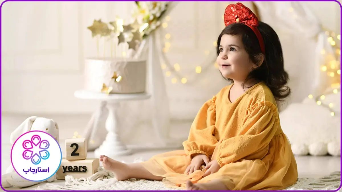 آتلیه مسافر کوچولو در مشهد