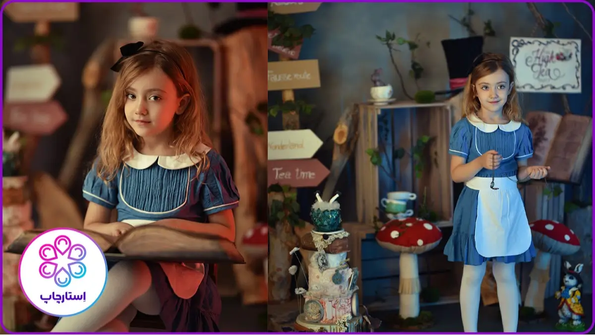 آتلیه تخصصی کودک در مشهد