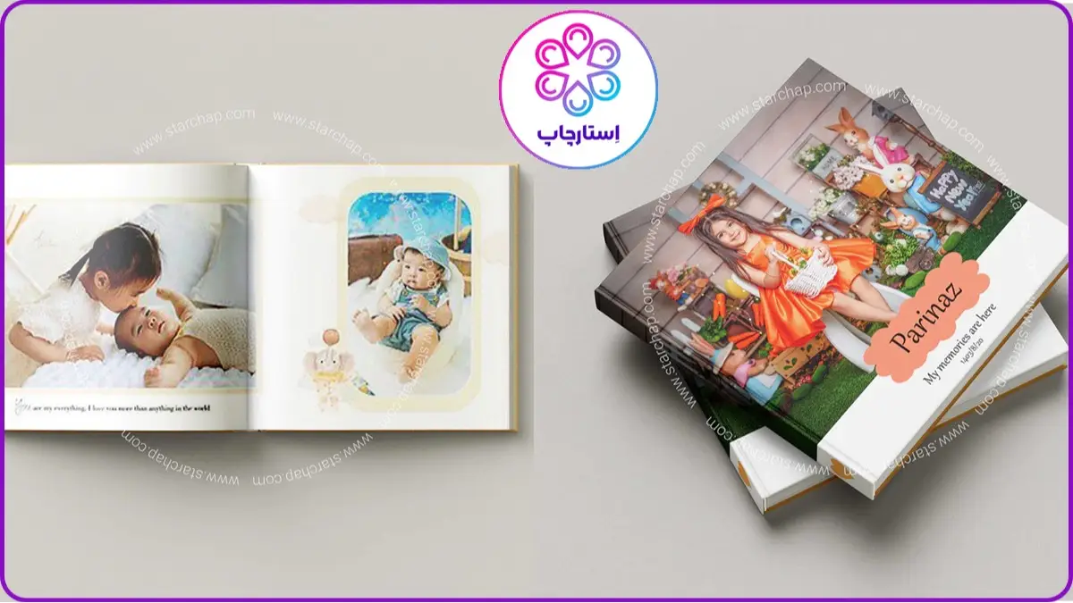 انواع البوم ایتالیایی یا دیجیتال