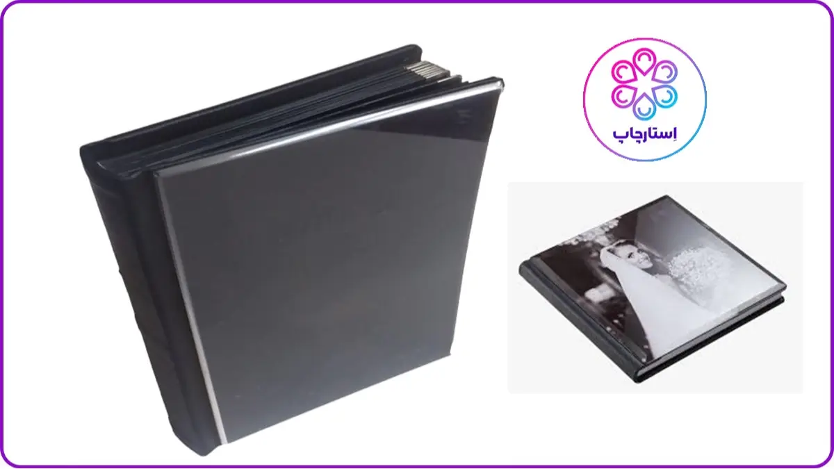 آلفبوم عکس لمینت