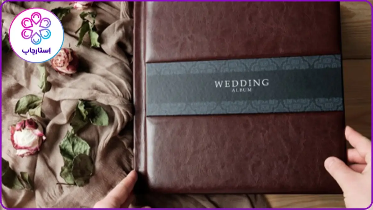 جلد آلبوم چرمی