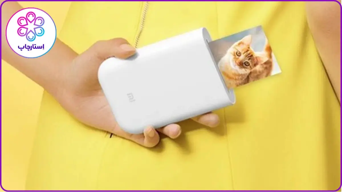 چاپ عکس روی گارد با پرینتر جیبی در خانه