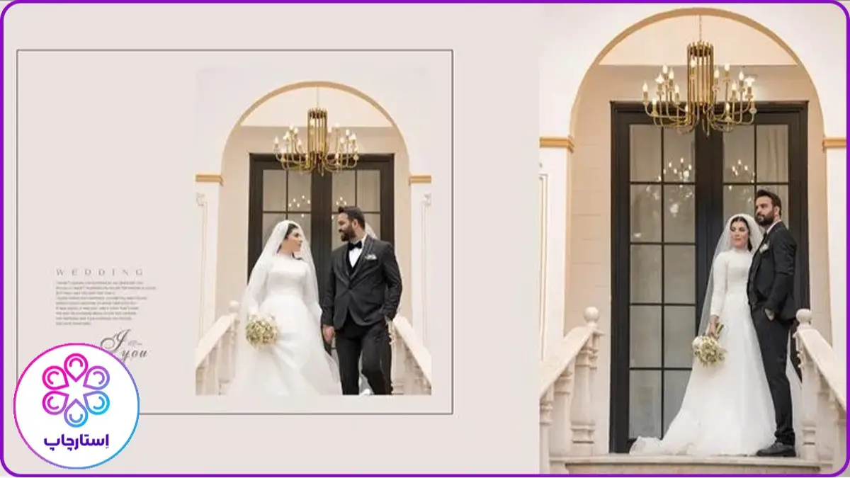 آتلیه عروس و داماد در مشهد