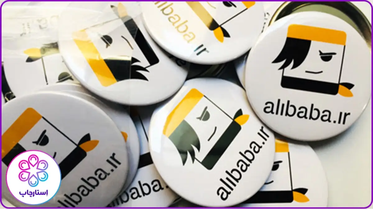 ایده برای چاپ پیکسل تبلیغاتی