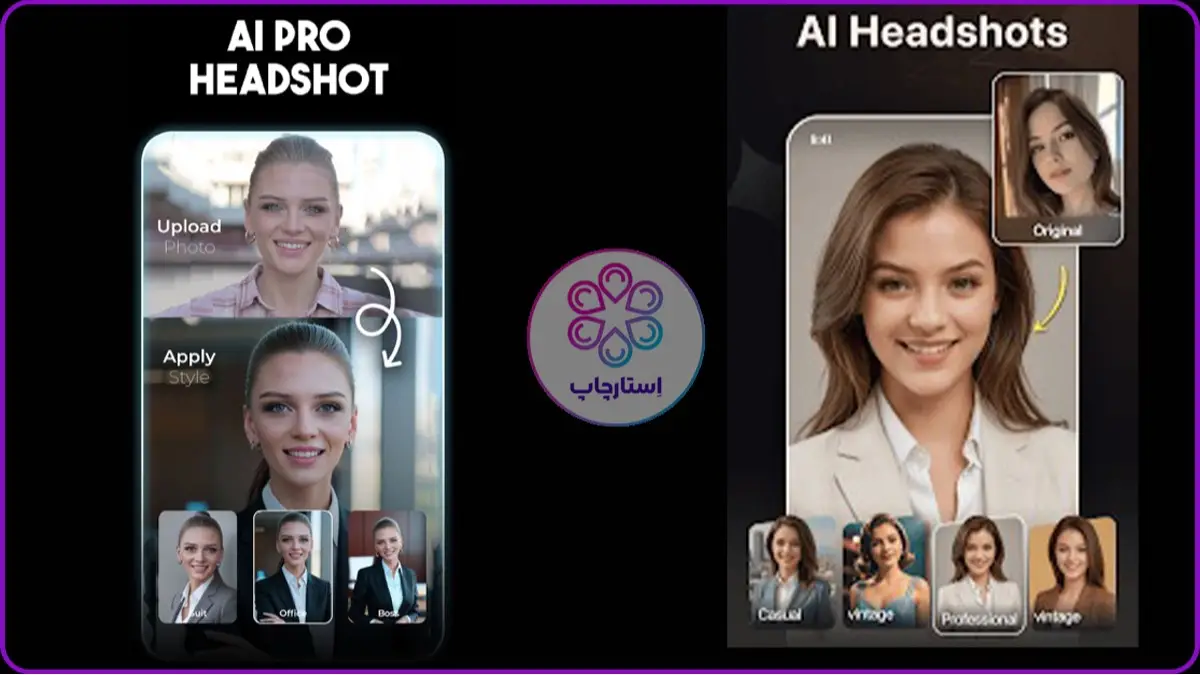 عکس پرسنلی با هوش مصنوعی Aragon AI – Free Headshot Generator