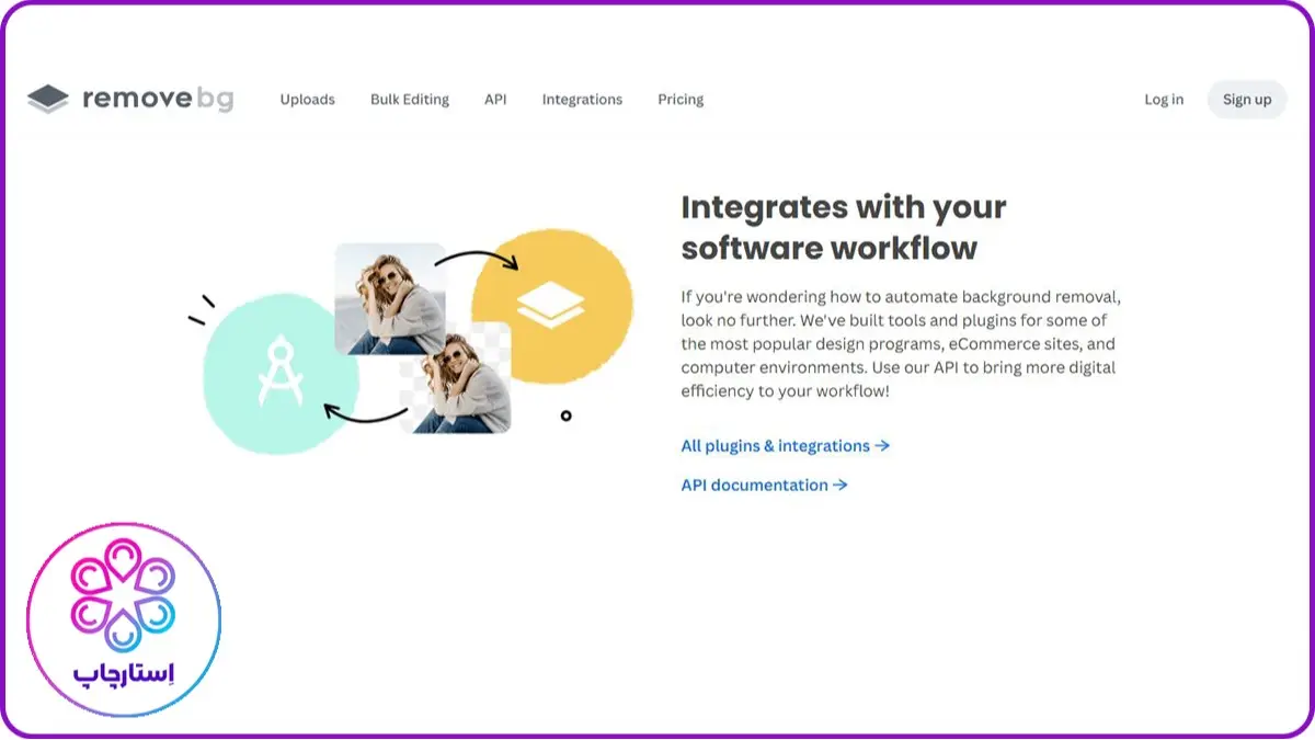 سایت حذف بک گراند