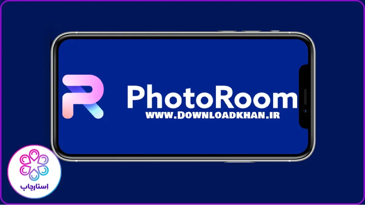 بهترین سایت ها برای برداشتن بک گراند عکس