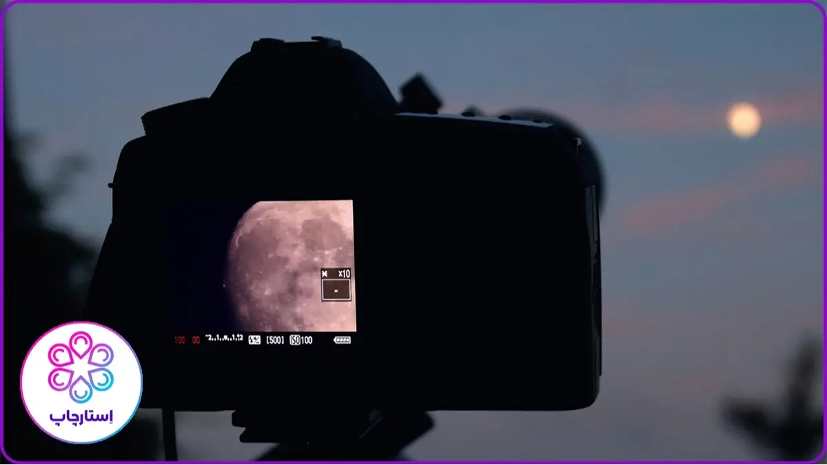 عکس گرفتن از ماه با دوربین حرفه ای