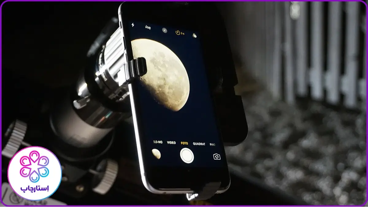 عکس از ماه با گوشی آیفون