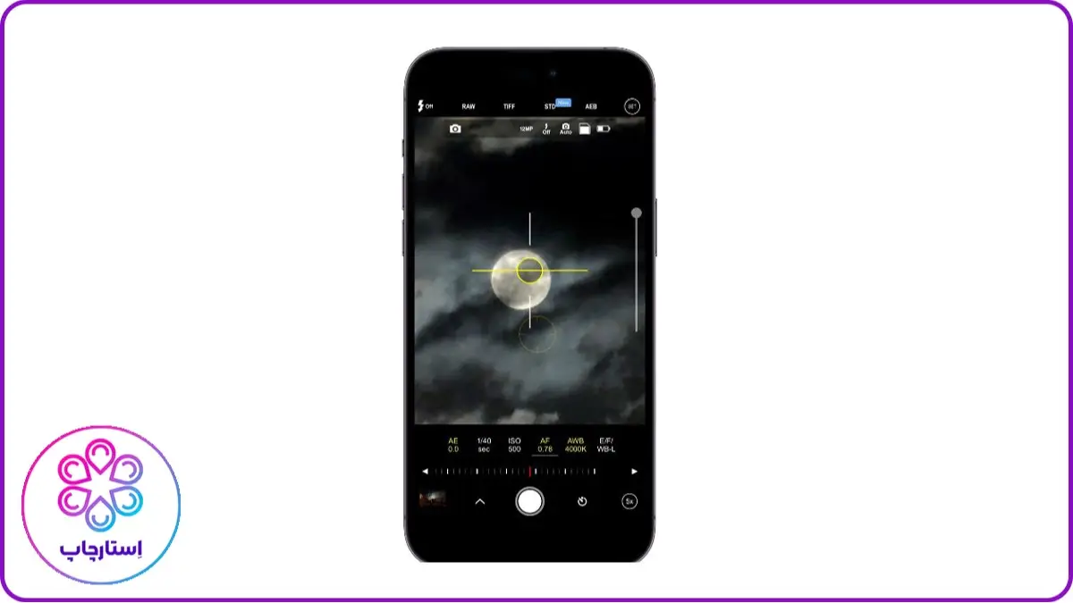 عکاسی از ماه با گوشی