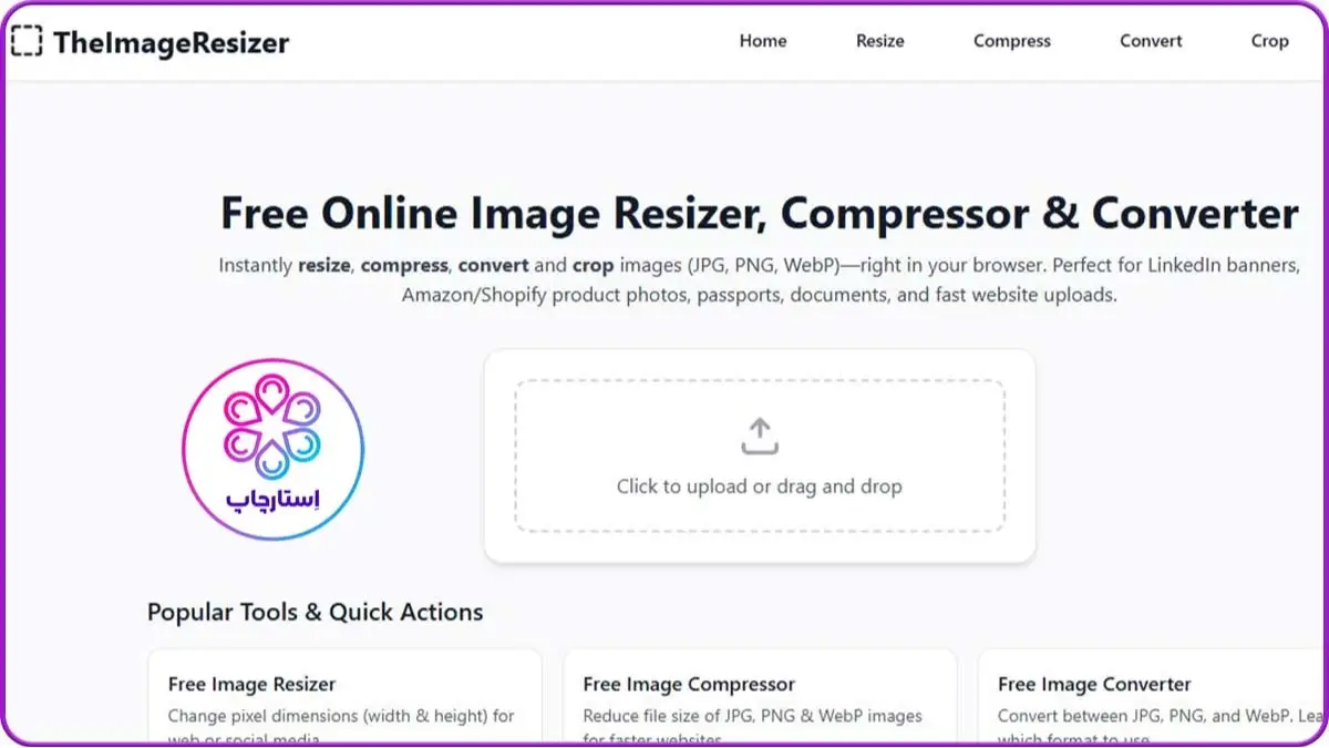 ابزار های تغییر سایز عکس آنلاین