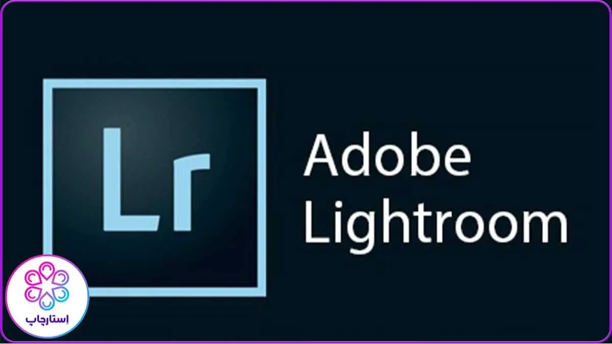 نرم افزار برای ادیت عکس در ios