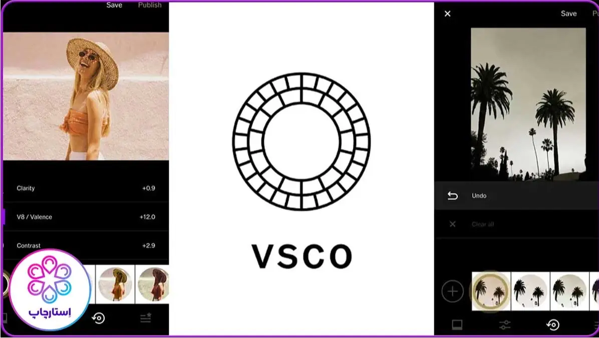 نرم افزار ادیت عکس اندروید vsco