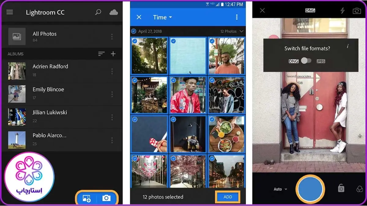 نرم افزار ادیت عکس لایت روم