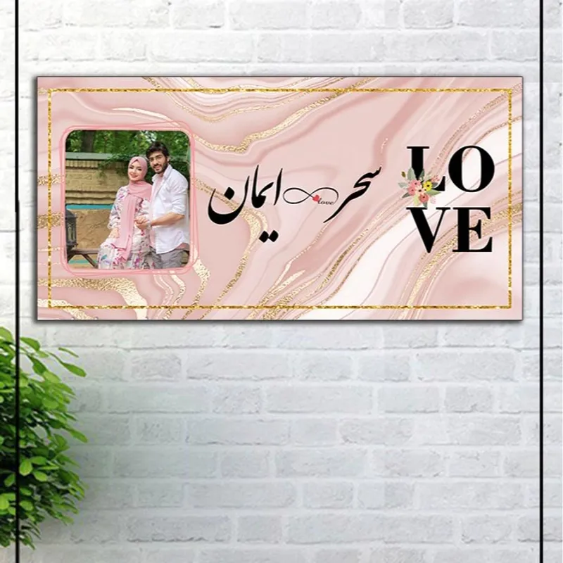 تابلو عشق طرح سنگ (صورتی)