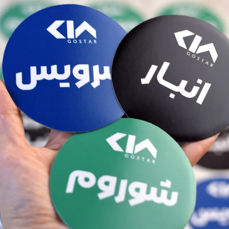 مگنت تبلیغاتی دایره 9سانتی