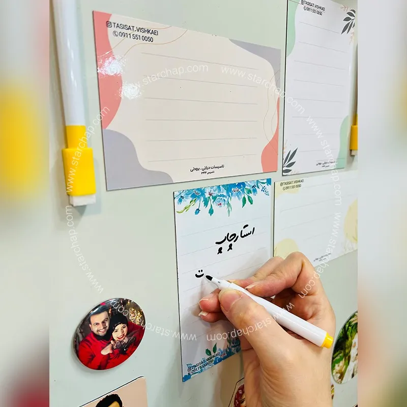 مگنت پلنر تبلیغاتی سایز 9 در 14