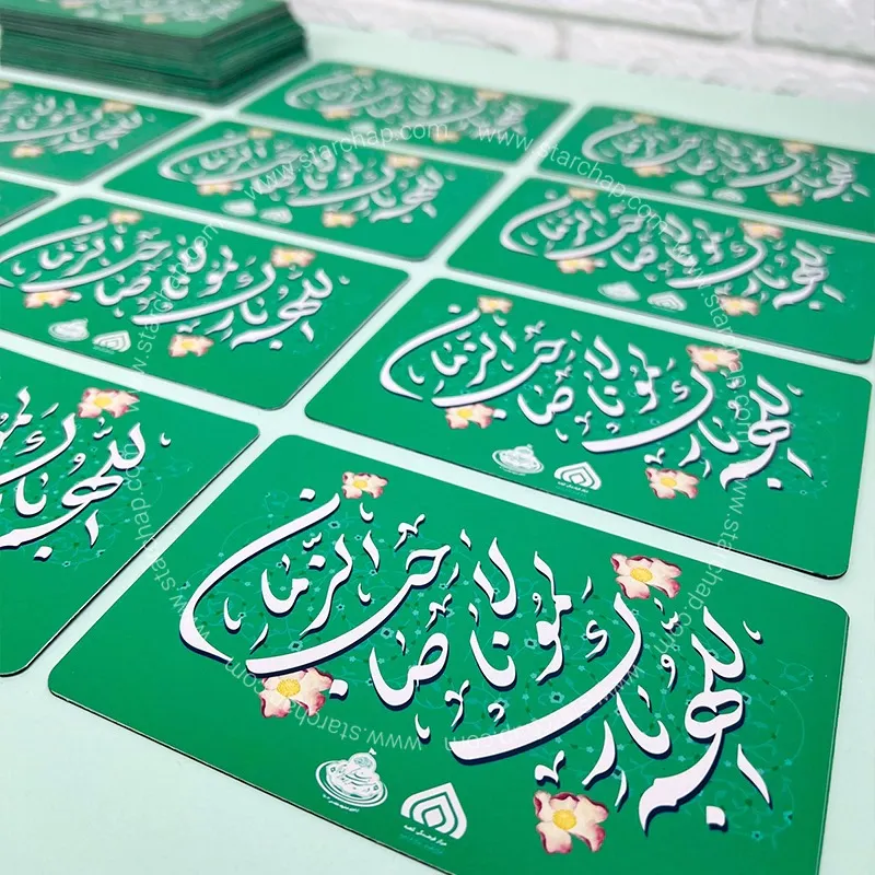 مگنت تبلیغاتی مستطیل 9در14 سانتی