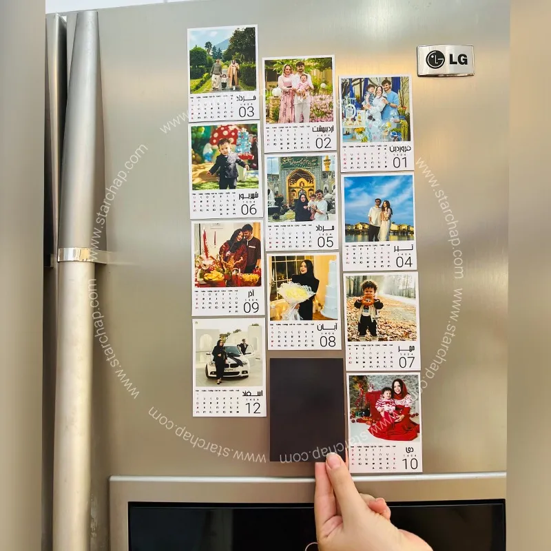 تقویم مگنتی (7 در 10)
