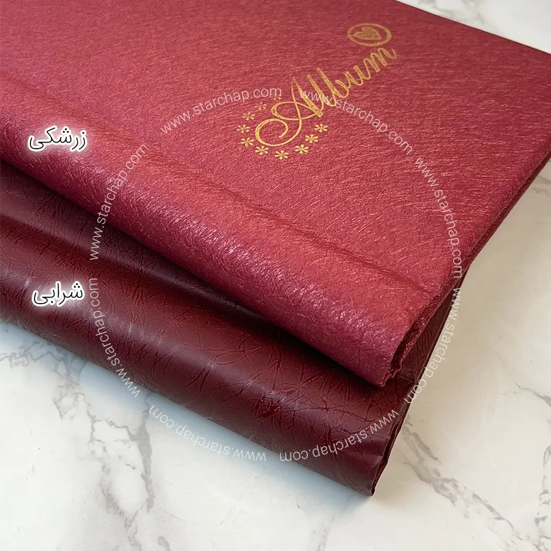 آلبوم عکس 10 در 15 سلفونی (درجه 2)