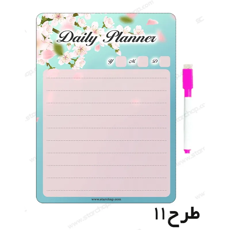 مگنت پلنر رویخچالی برنامه روزانه سایز 15 در 19