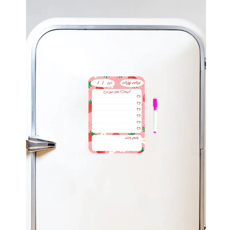 مگنت پلنر رویخچالی برنامه روزانه سایز 15 در 19