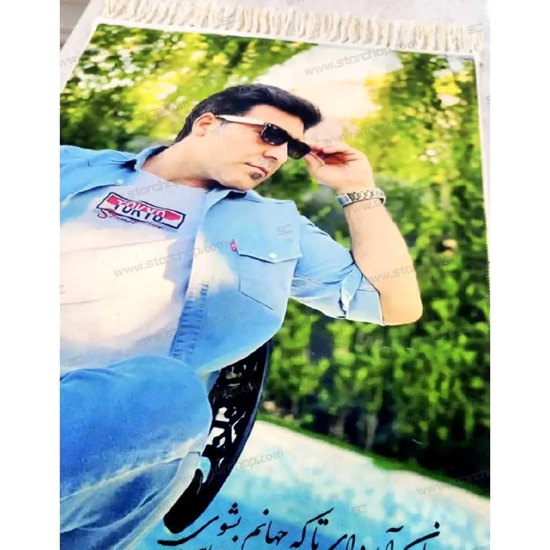 چاپ عکس روی فرش