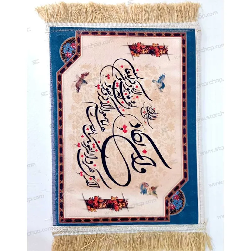 چاپ عکس روی فرش